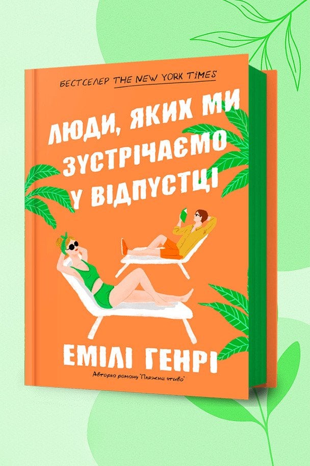  / © ТСН