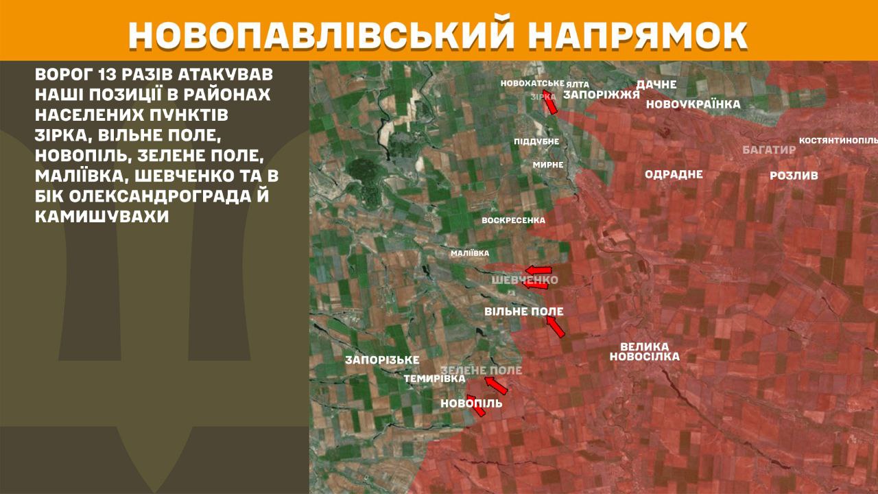 Окупанти активізувалися на сході: Генштаб розповів, де найзапекліші бої