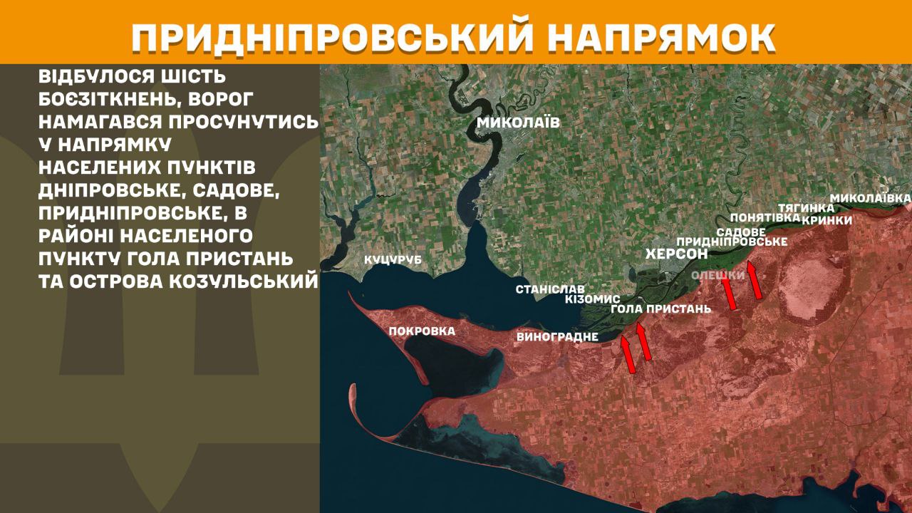 Окупанти активізувалися на сході: Генштаб розповів, де найзапекліші бої