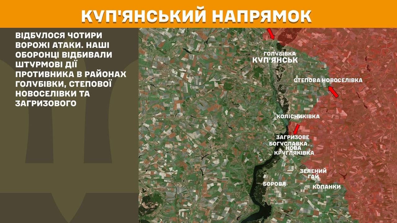 ЗСУ стримують штурми під Покровськом: Генштаб оновив карту бойових дій