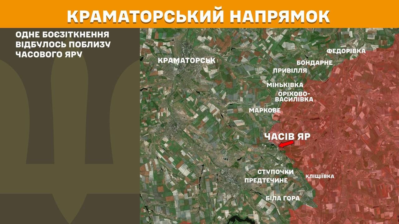 ЗСУ стримують штурми під Покровськом: Генштаб оновив карту бойових дій