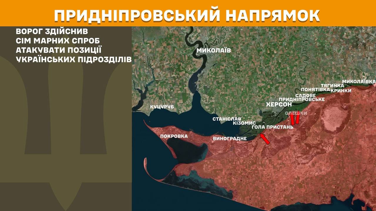 ЗСУ стримують штурми під Покровськом: Генштаб оновив карту бойових дій