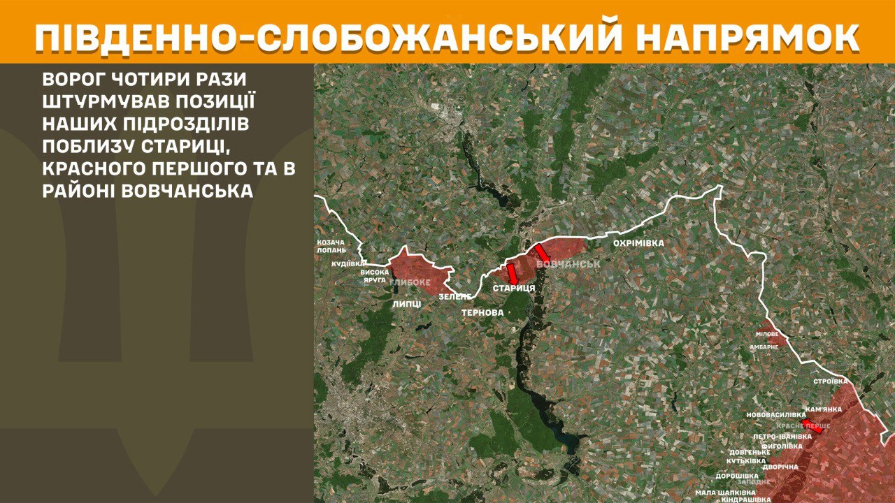 ЗСУ відбивають штурми ворога на сході: Генштаб оновив карту бойових дій
