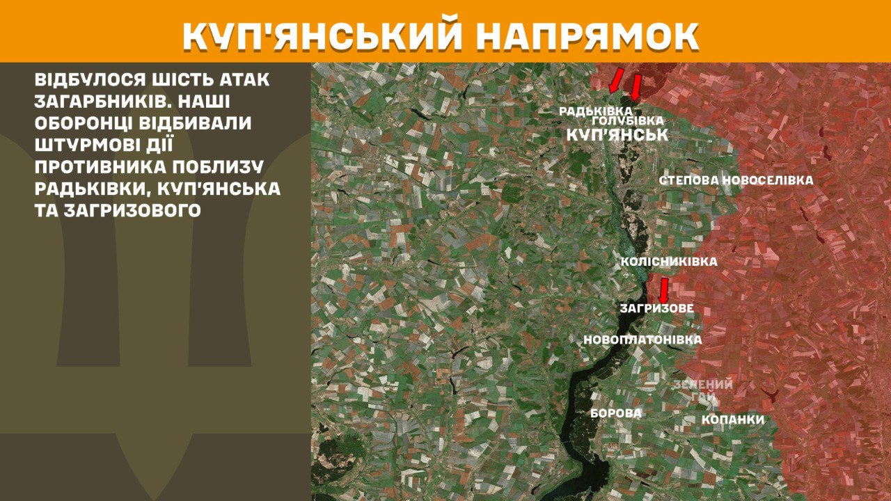 ЗСУ відбивають штурми ворога на сході: Генштаб оновив карту бойових дій