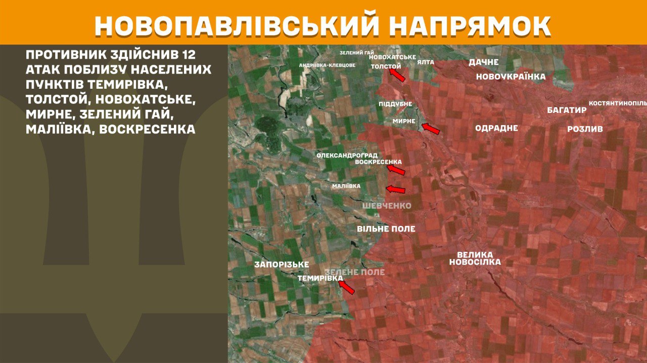 ЗСУ відбивають штурми ворога на сході: Генштаб оновив карту бойових дій