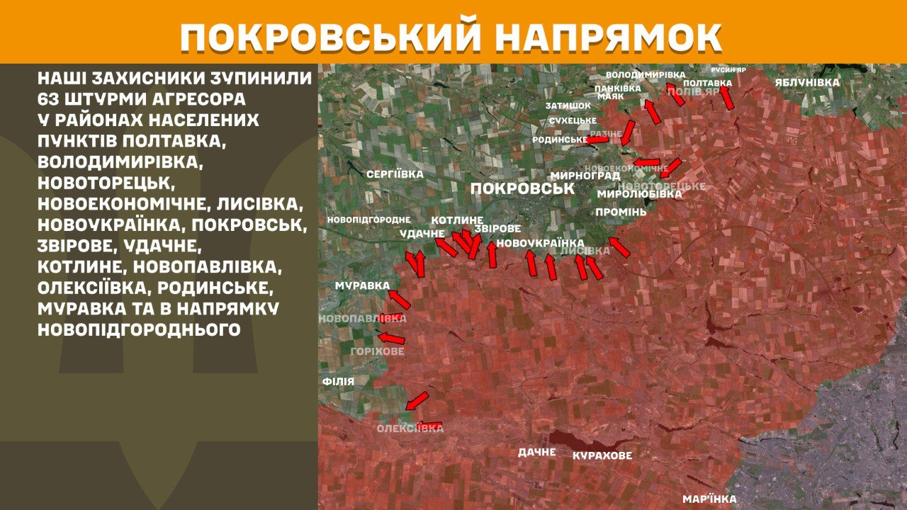 ЗСУ відбивають штурми ворога на сході: Генштаб оновив карту бойових дій