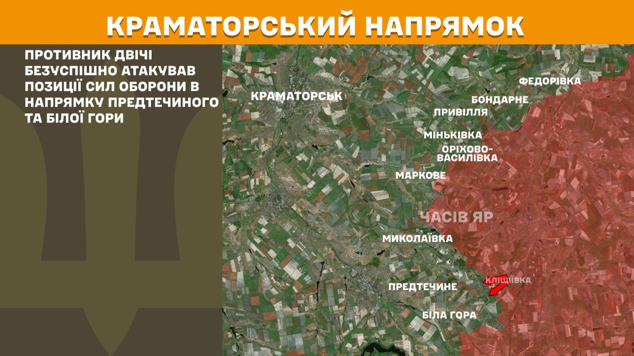 ЗСУ відбивають штурми ворога на сході: Генштаб оновив карту бойових дій