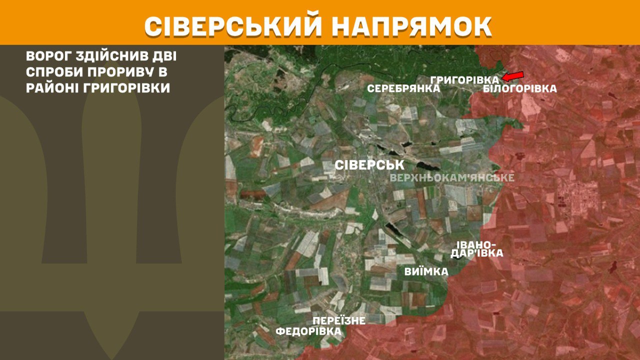 ЗСУ відбивають штурми ворога на сході: Генштаб оновив карту бойових дій