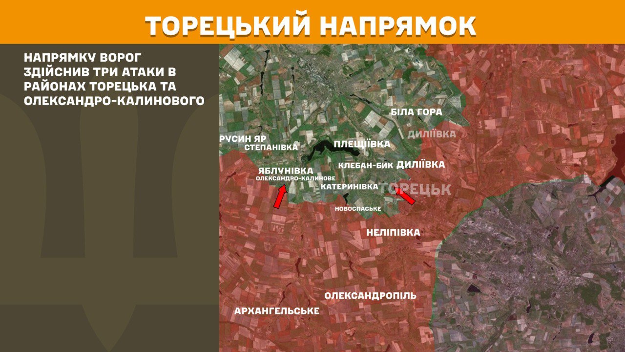 ЗСУ відбивають штурми ворога на сході: Генштаб оновив карту бойових дій