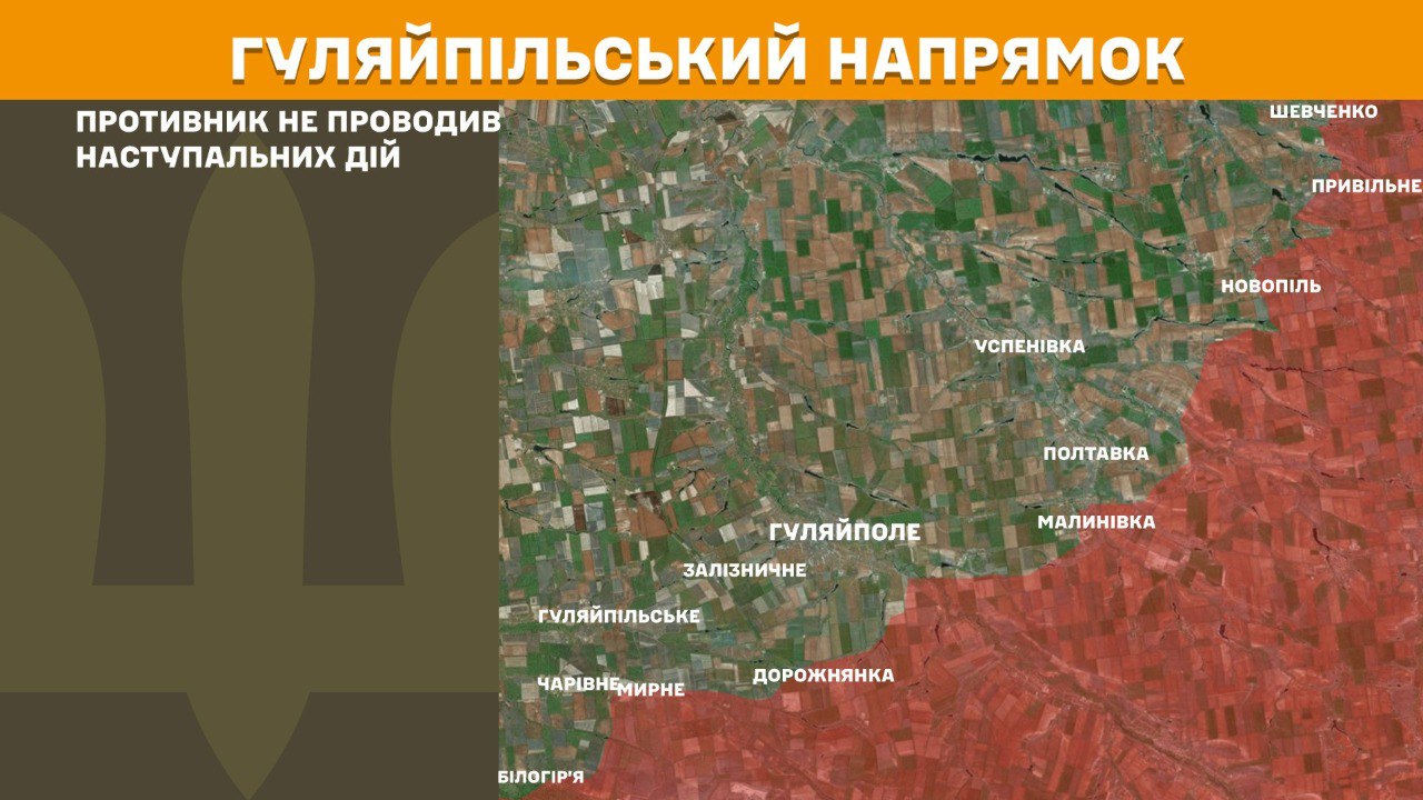 ЗСУ відбивають штурми ворога на сході: Генштаб оновив карту бойових дій