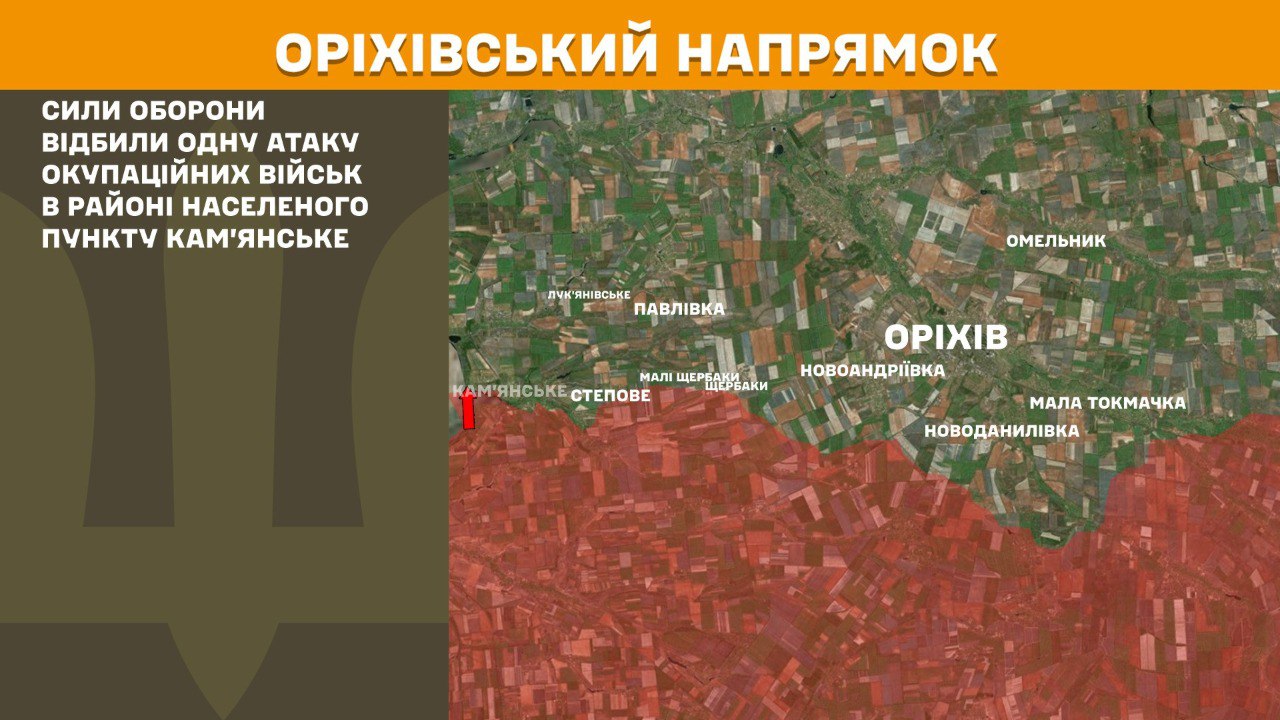 ЗСУ відбивають штурми ворога на сході: Генштаб оновив карту бойових дій