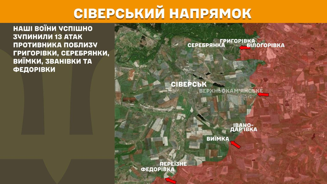 Росіяни штурмують на 10 напрямках: Генштаб оновив дані по фронту