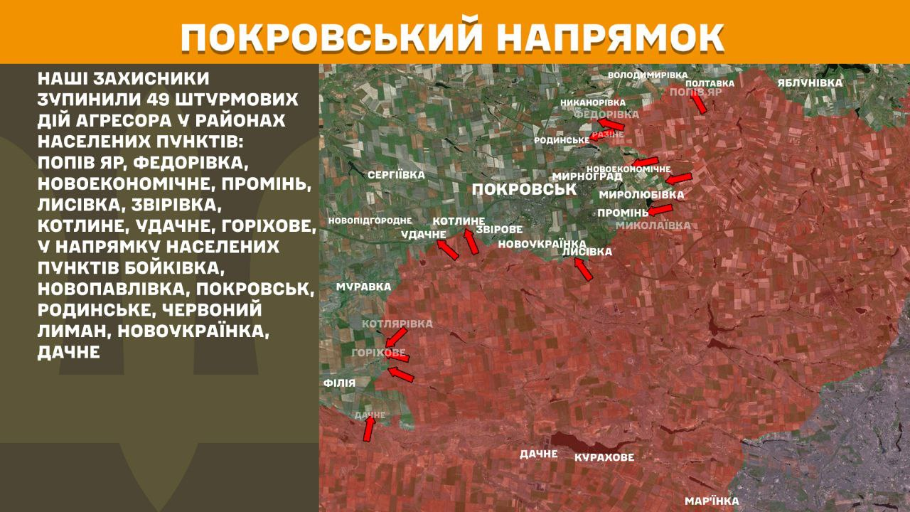 Росіяни штурмують на 10 напрямках: Генштаб оновив дані по фронту