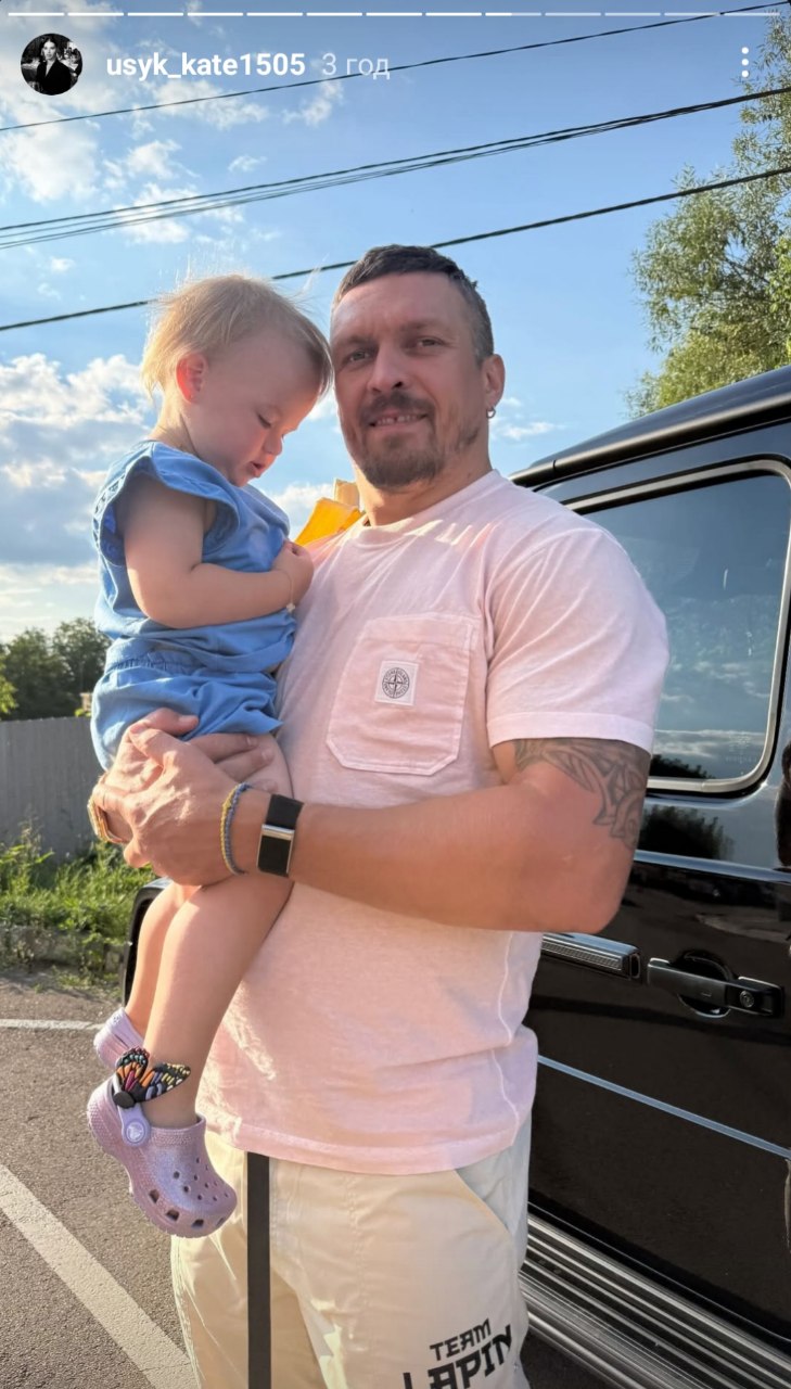 Олександр Усик показався в обіймах з молодшою донькою: зворушливі фото