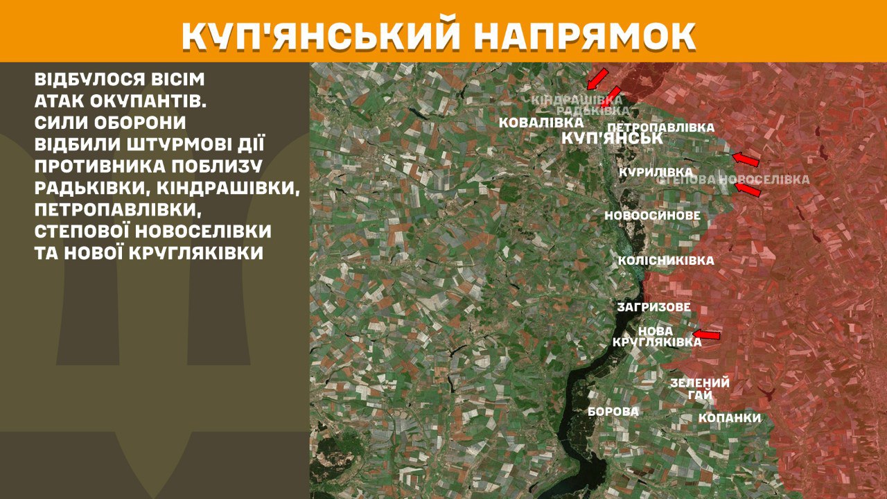 Найзапекліші бої тривають під Покровськом: Генштаб оновив дані про фронт