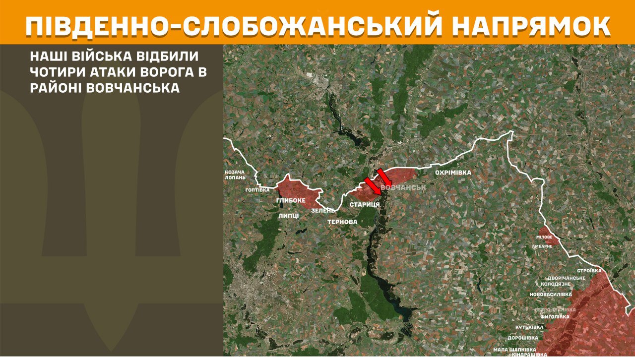Найзапекліші бої тривають під Покровськом: Генштаб оновив дані про фронт