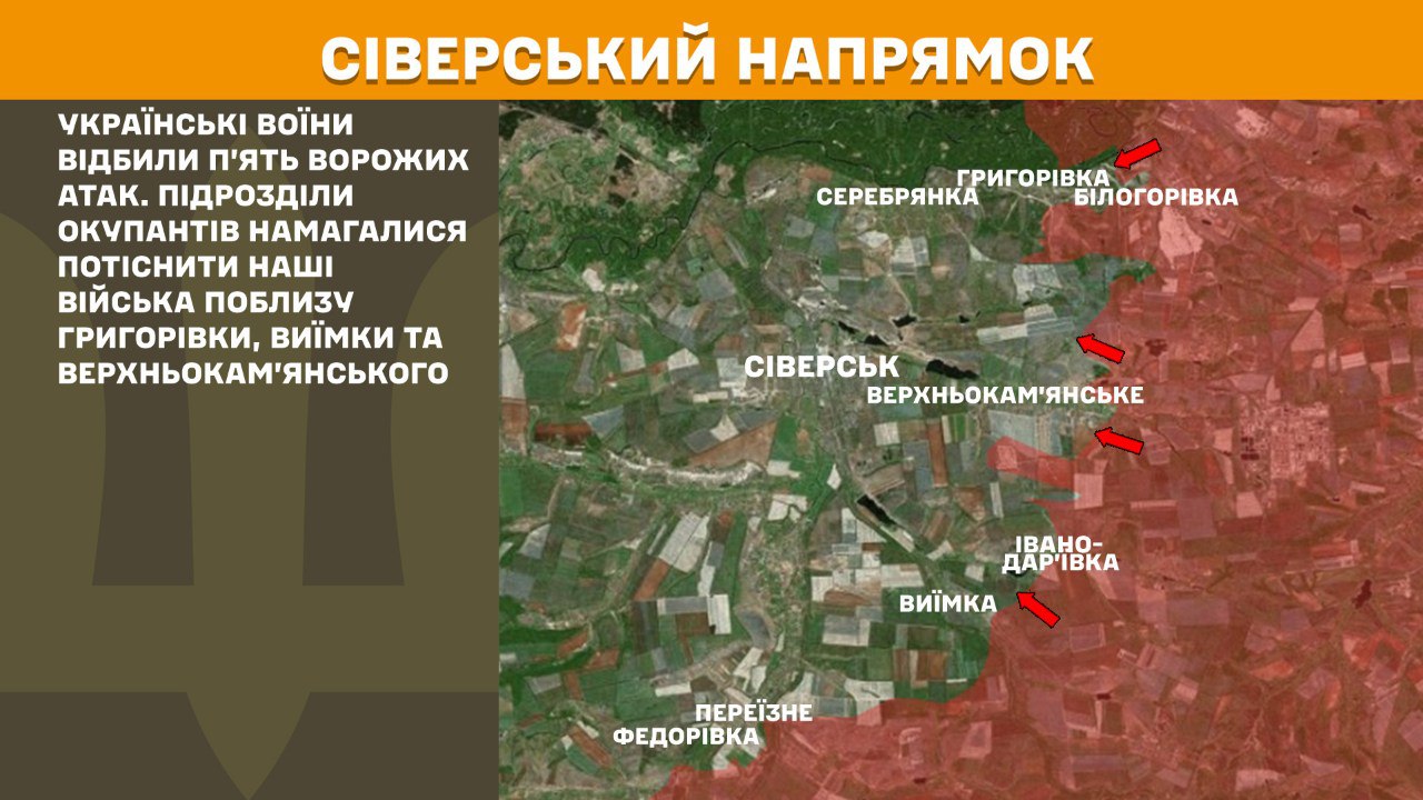 Найзапекліші бої тривають під Покровськом: Генштаб оновив дані про фронт
