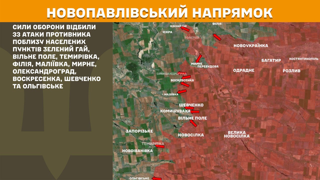 Найзапекліші бої тривають під Покровськом: Генштаб оновив дані про фронт
