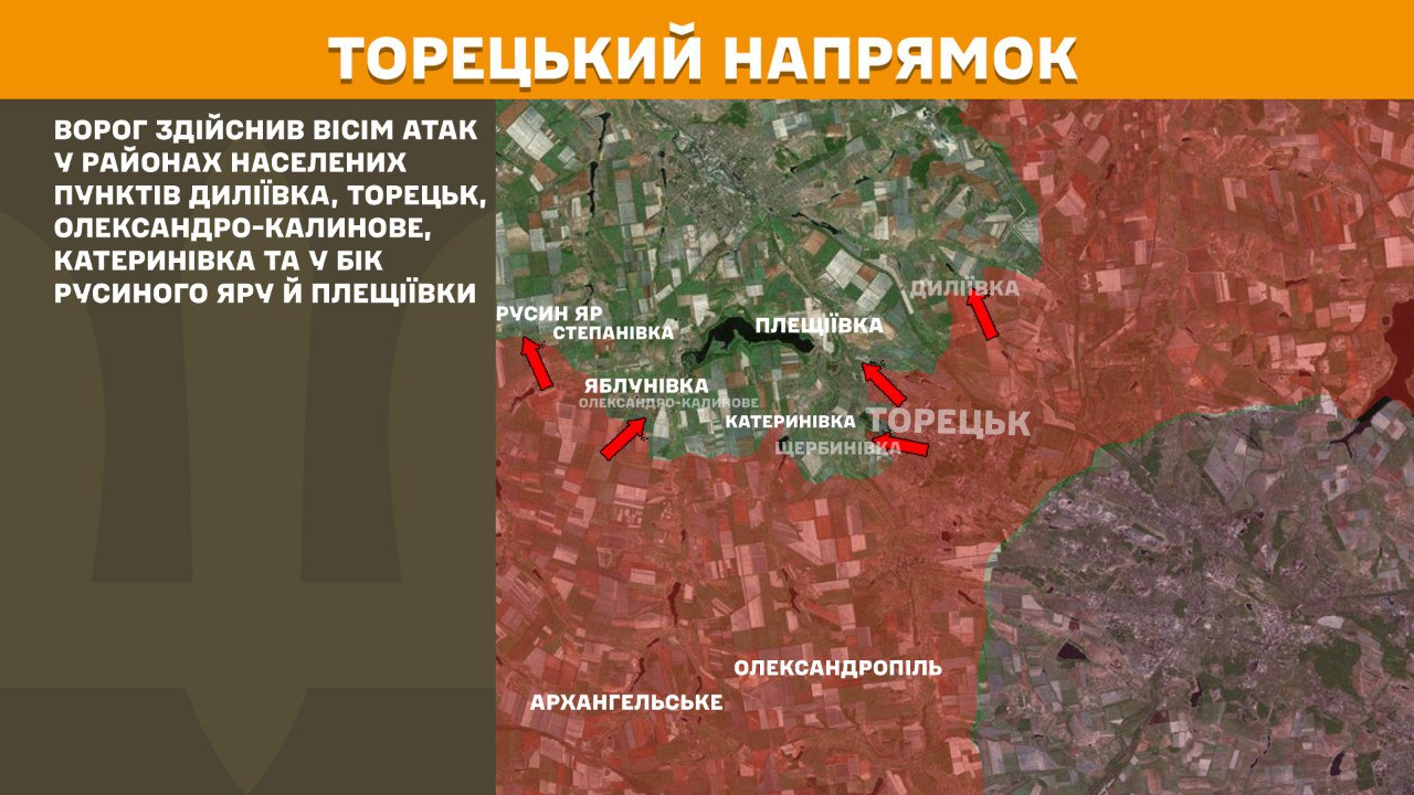 Найзапекліші бої тривають під Покровськом: Генштаб оновив дані про фронт