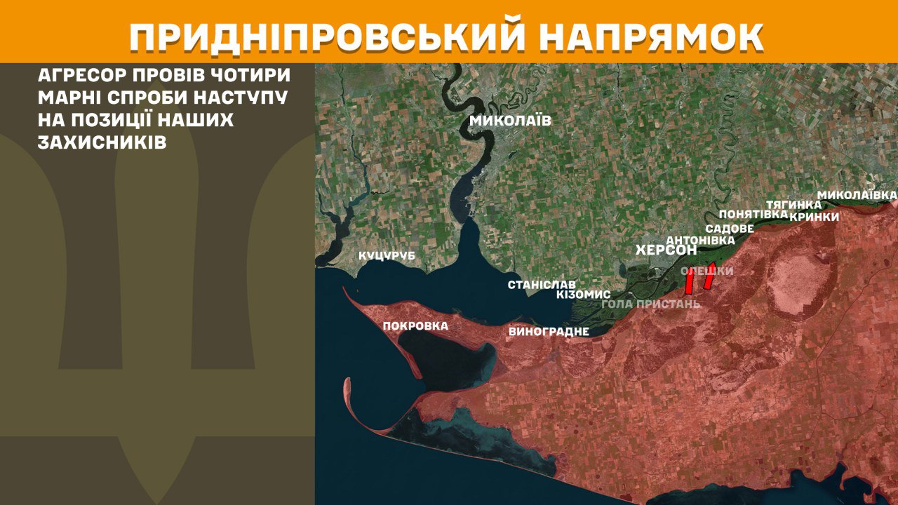 Найзапекліші бої тривають під Покровськом: Генштаб оновив дані про фронт