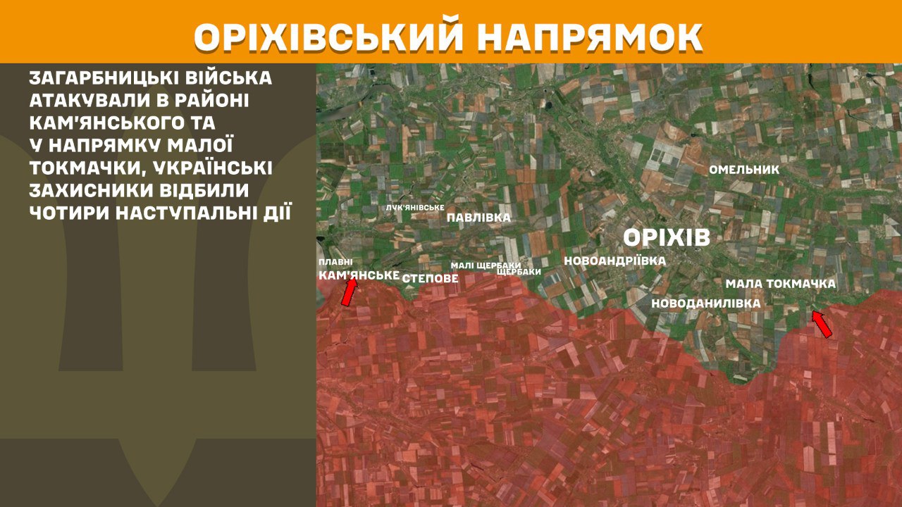 Найзапекліші бої тривають під Покровськом: Генштаб оновив дані про фронт