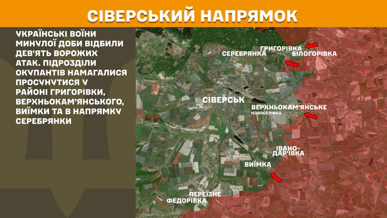 Генштаб оновив дані про бойові дії: карти найінтенсивніших атак