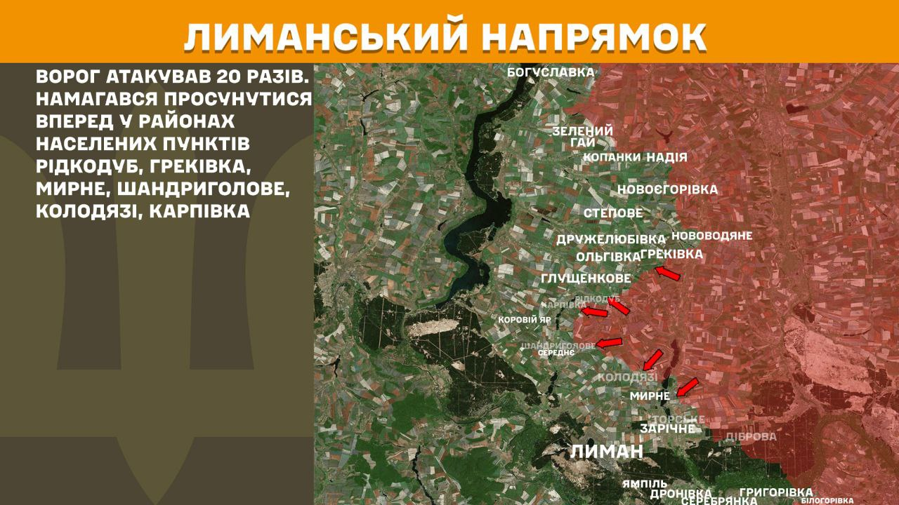 Генштаб оновив дані про бойові дії: карти найінтенсивніших атак