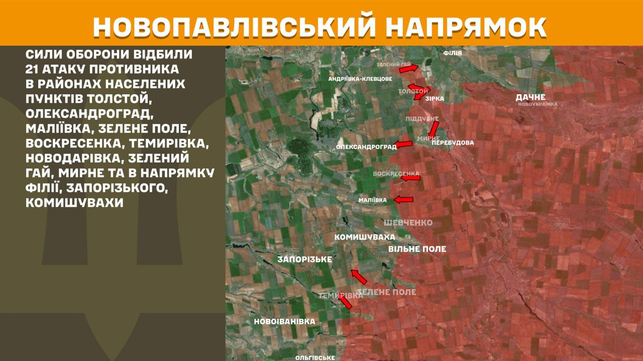 Генштаб оновив дані про бойові дії: карти найінтенсивніших атак