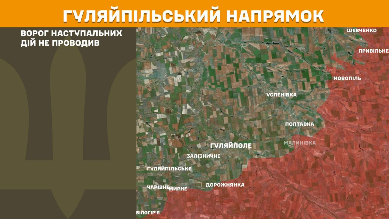 Генштаб оновив дані про бойові дії: карти найінтенсивніших атак