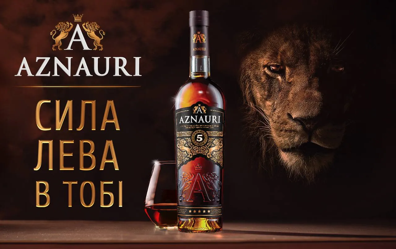 АЗНАУРІ 1