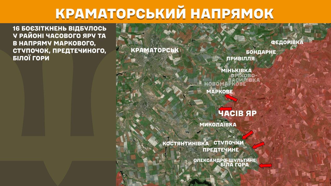 Де ЗСУ стримують найбільший натиск: Генштаб оновив карту боїв