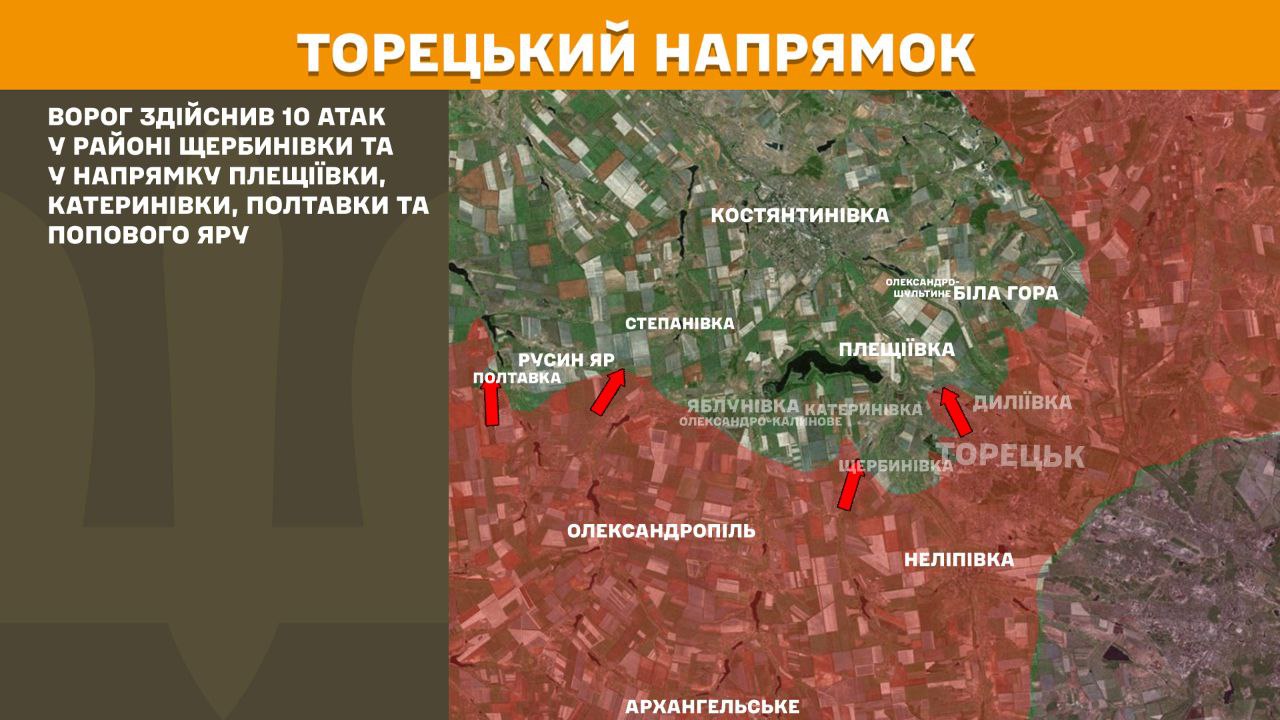 Де ЗСУ стримують найбільший натиск: Генштаб оновив карту боїв