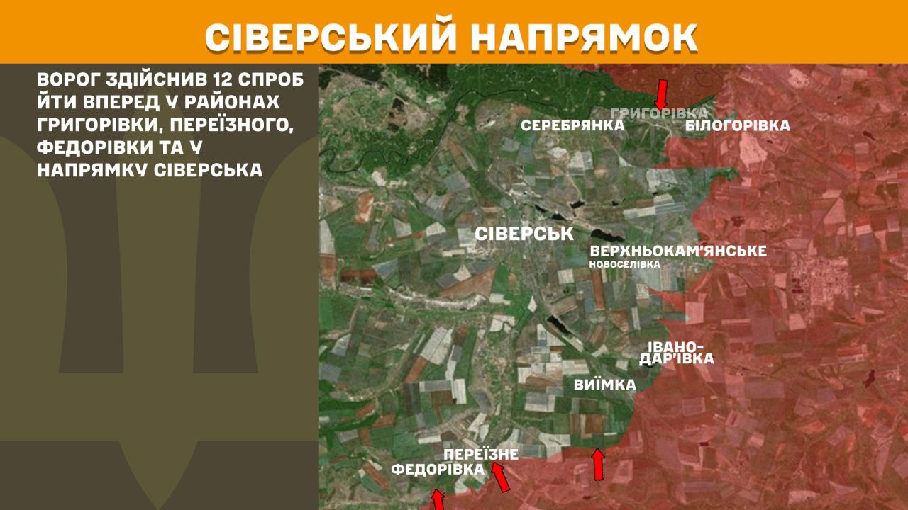 Де ЗСУ стримують найбільший натиск: Генштаб оновив карту боїв