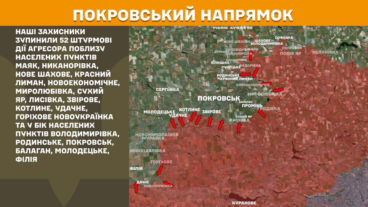 Де ЗСУ стримують найбільший натиск: Генштаб оновив карту боїв