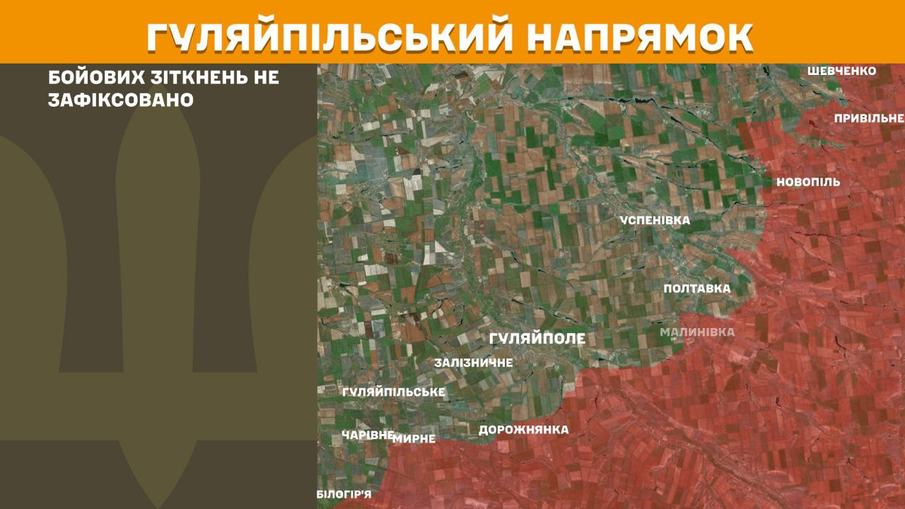 Де ЗСУ стримують найбільший натиск: Генштаб оновив карту боїв