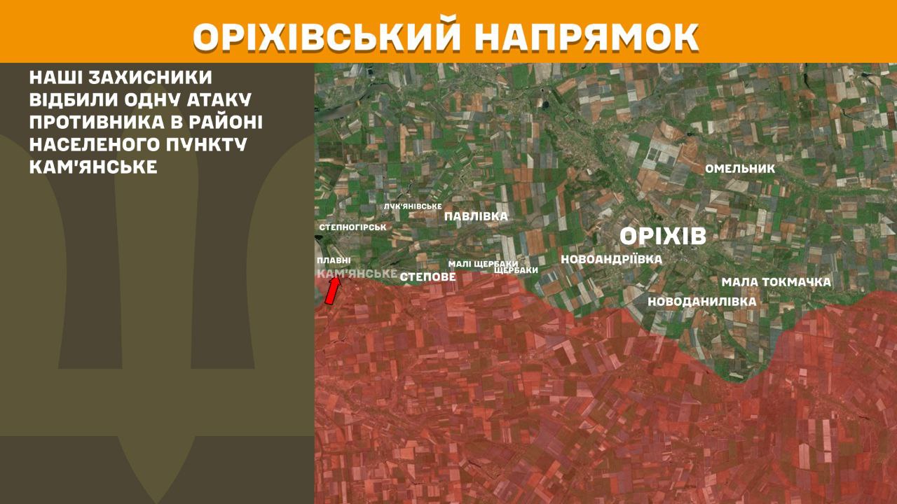 Де ЗСУ стримують найбільший натиск: Генштаб оновив карту боїв