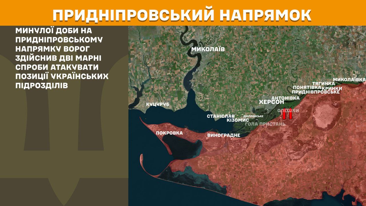 Де ЗСУ стримують найбільший натиск: Генштаб оновив карту боїв