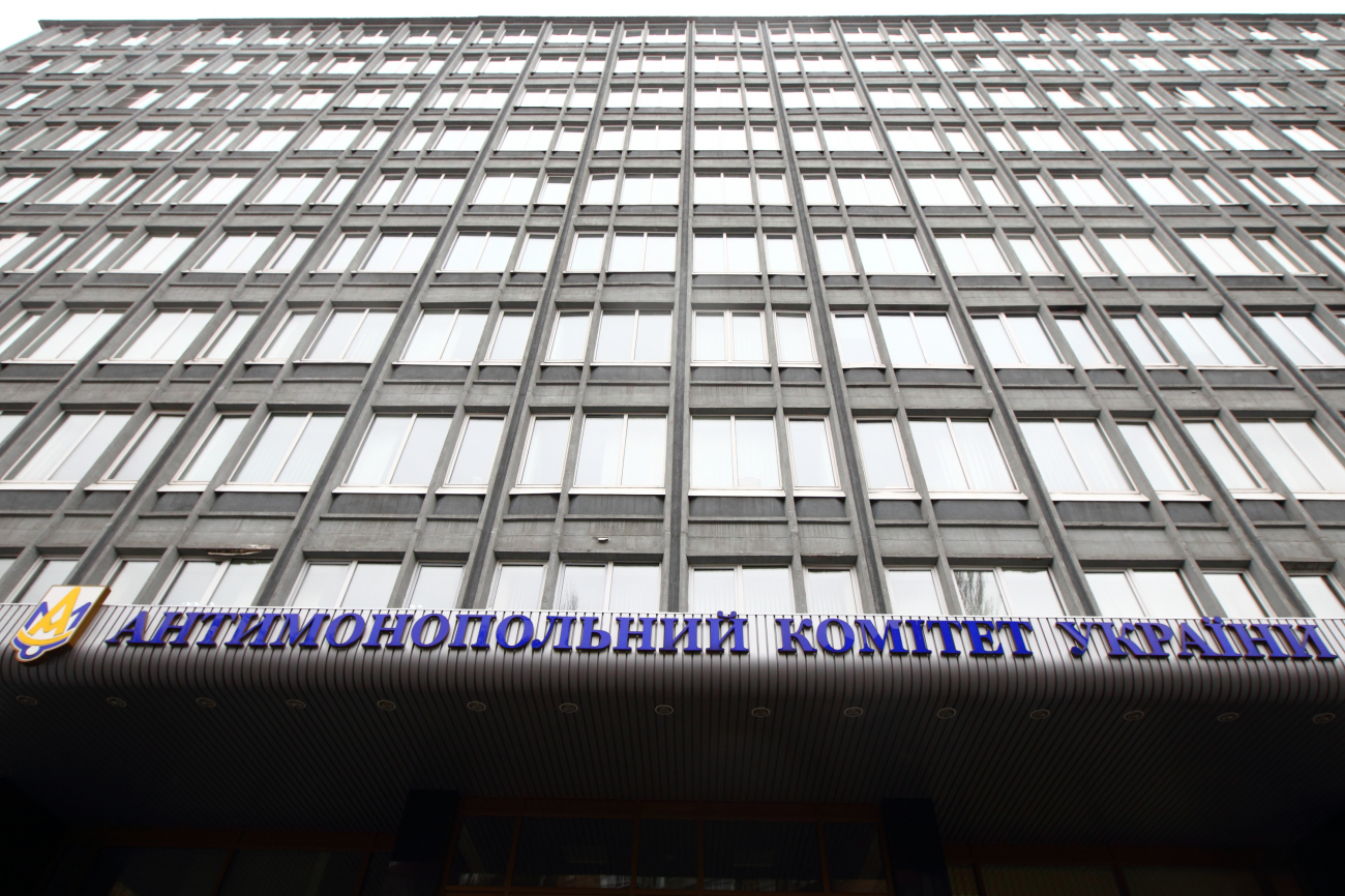 Битва за цемент. Верховний Суд продовжить розгляд справи &quot;Ковальської&quot; проти АМКУ та CRH