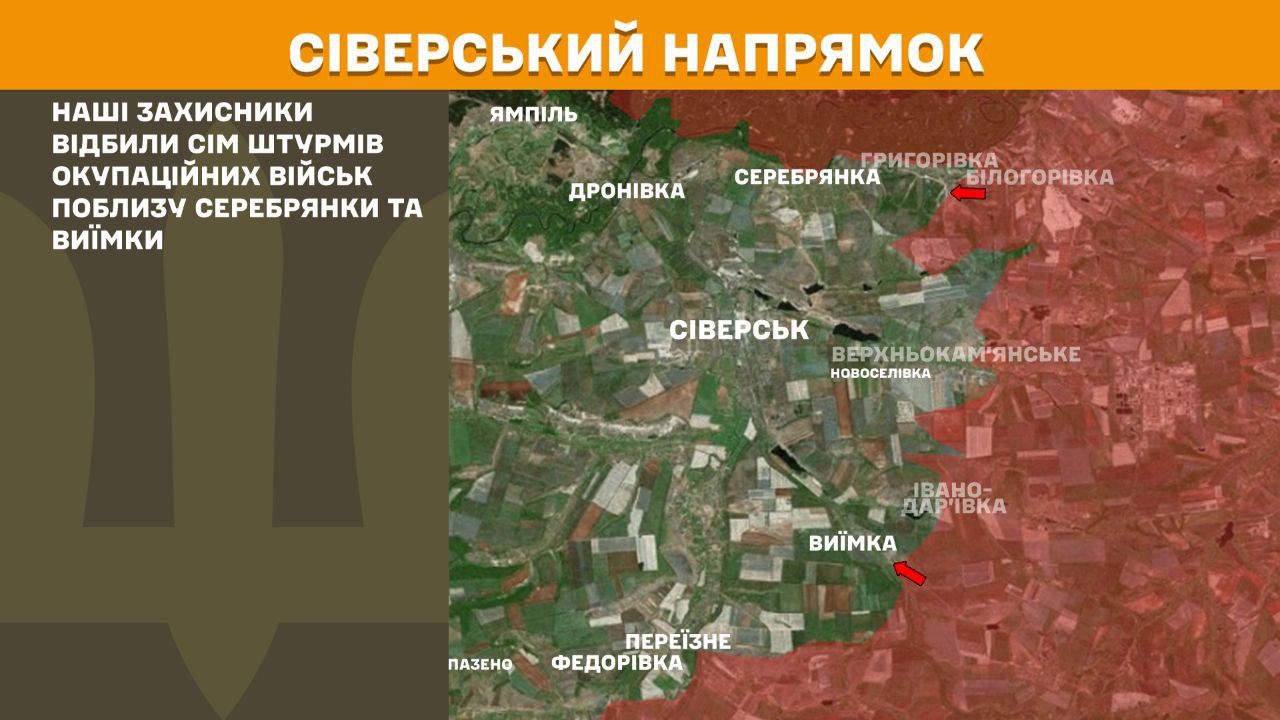 Понад сотня боїв, найбільше - під Покровськом: Генштаб оновив карти боїв