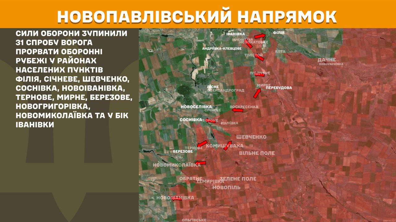 Понад сотня боїв, найбільше - під Покровськом: Генштаб оновив карти боїв