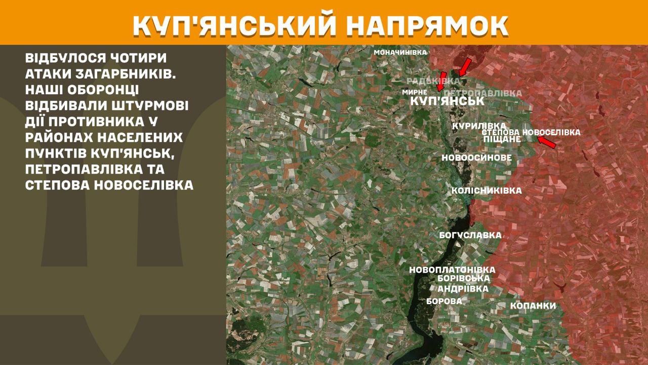 РФ не припиняє штурми, ЗСУ відбили 188 атак: Генштаб оновив карти бої на фронті