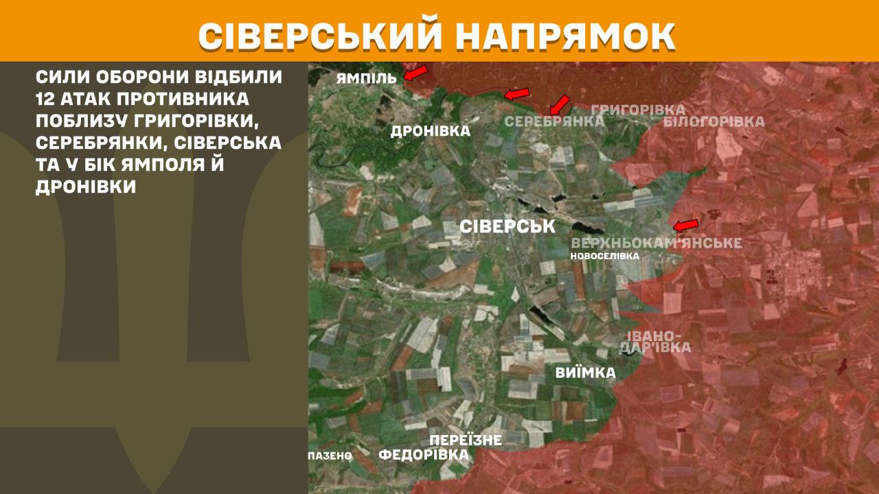 РФ не припиняє штурми, ЗСУ відбили 188 атак: Генштаб оновив карти бої на фронті