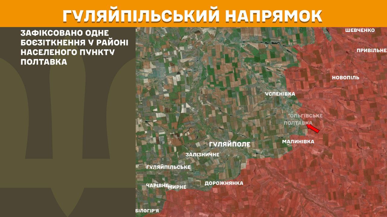 РФ не припиняє штурми, ЗСУ відбили 188 атак: Генштаб оновив карти бої на фронті