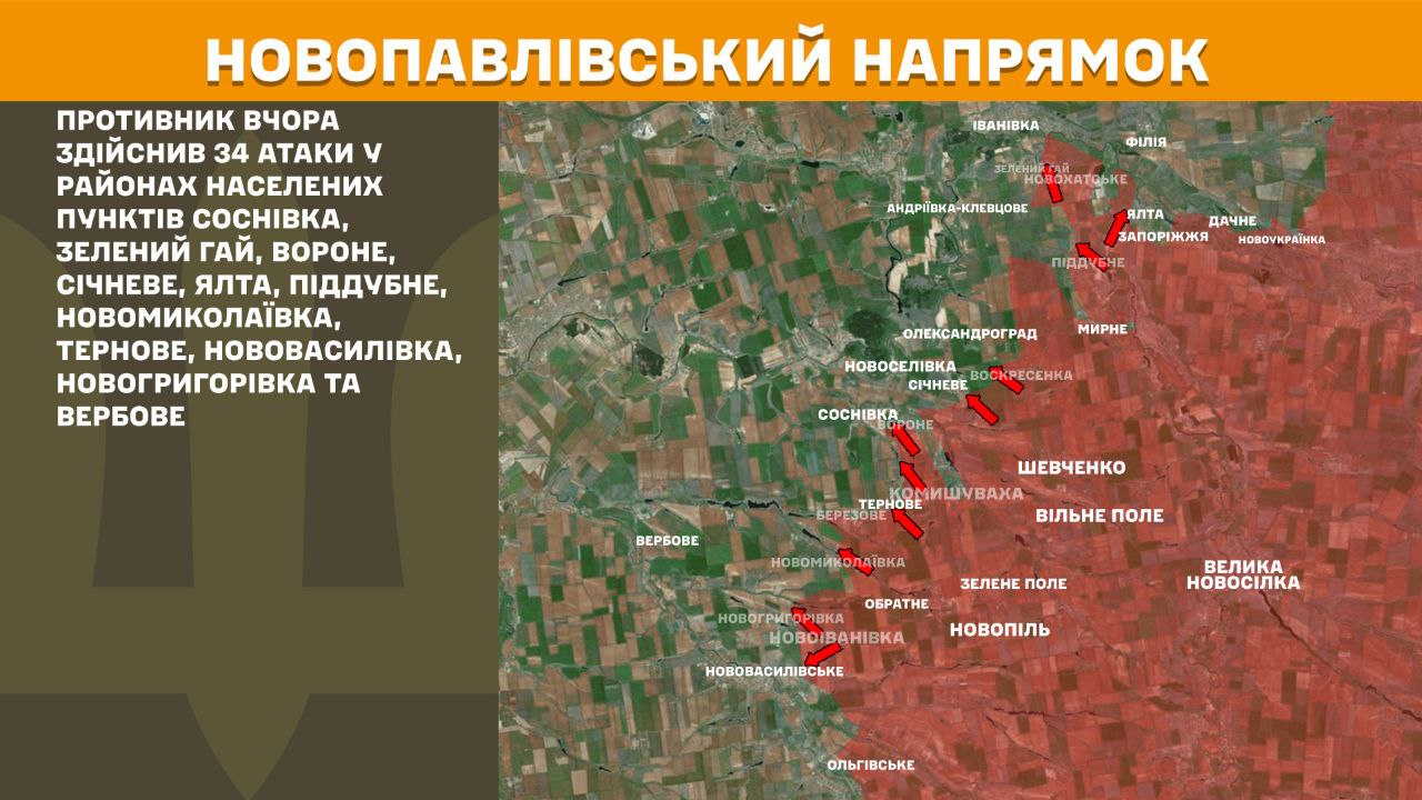 РФ не припиняє штурми, ЗСУ відбили 188 атак: Генштаб оновив карти бої на фронті