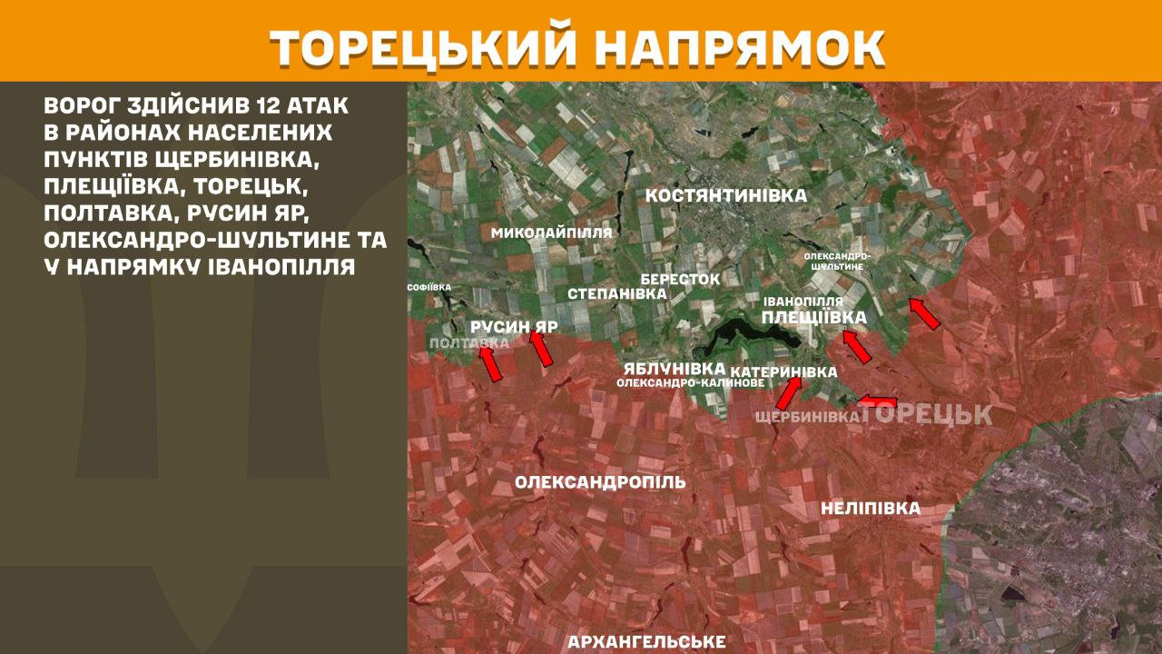 РФ не припиняє штурми, ЗСУ відбили 188 атак: Генштаб оновив карти бої на фронті
