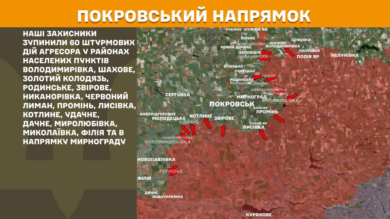 РФ не припиняє штурми, ЗСУ відбили 188 атак: Генштаб оновив карти бої на фронті