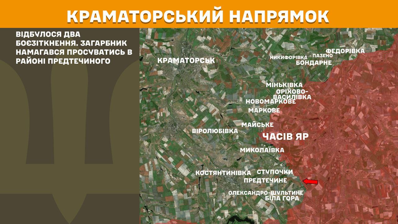 РФ не припиняє штурми, ЗСУ відбили 188 атак: Генштаб оновив карти бої на фронті