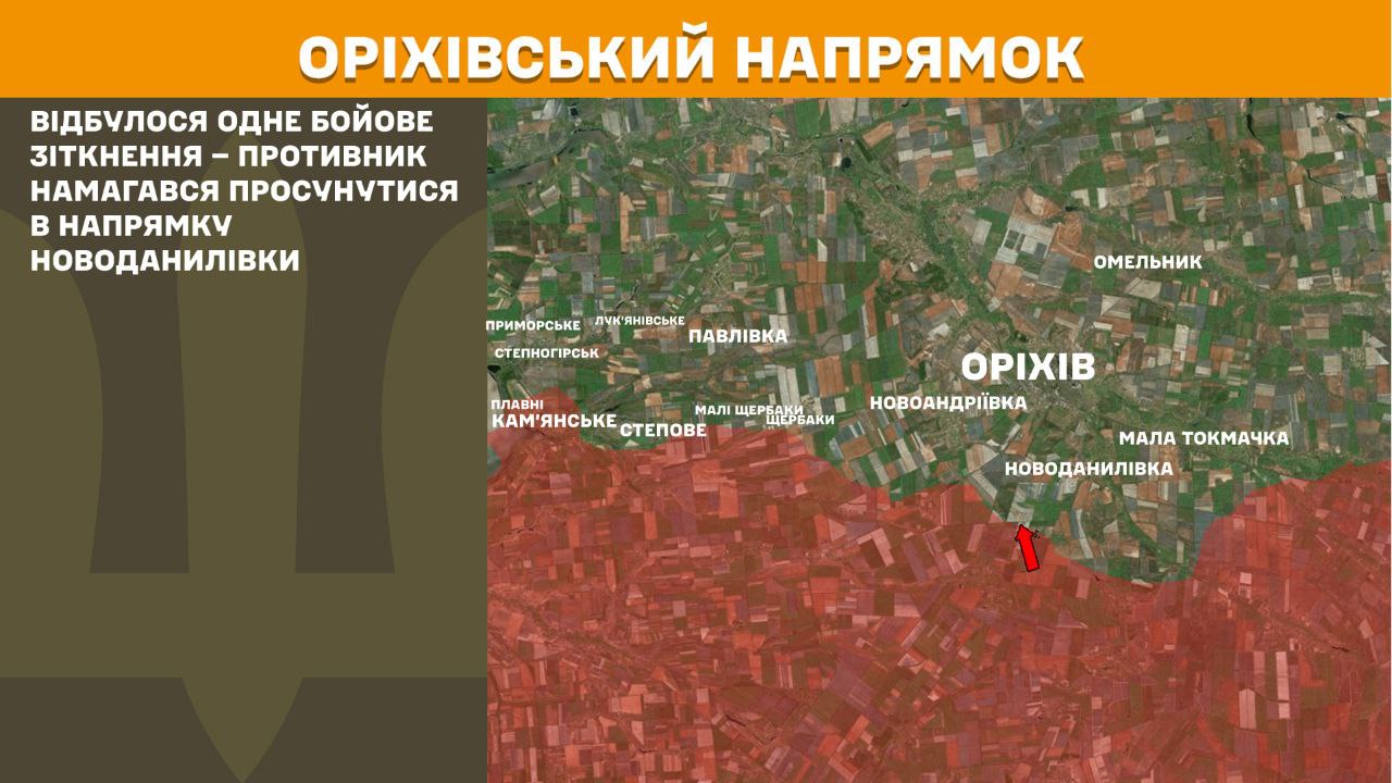 РФ не припиняє штурми, ЗСУ відбили 188 атак: Генштаб оновив карти бої на фронті