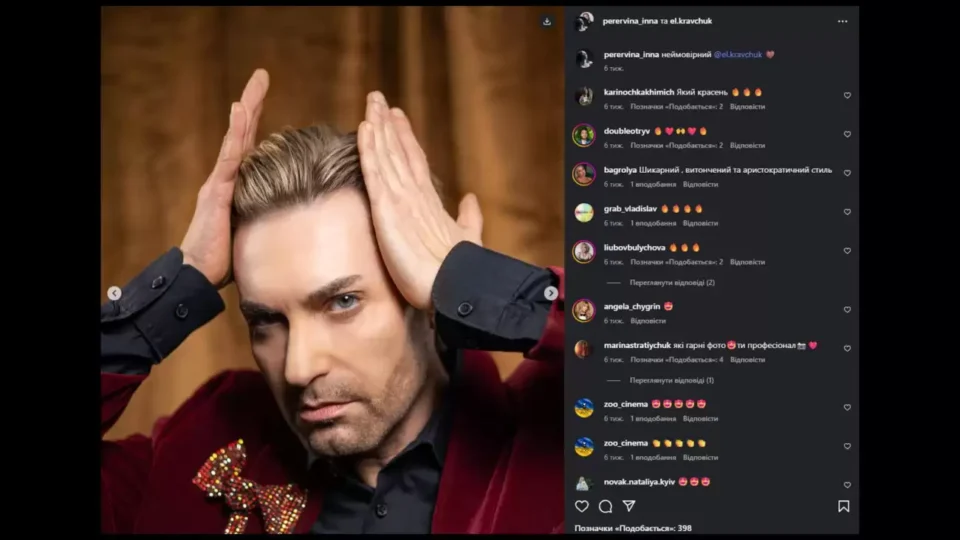 Варто згадати: 5 забутих українських зірок, які були популярними у 90-х