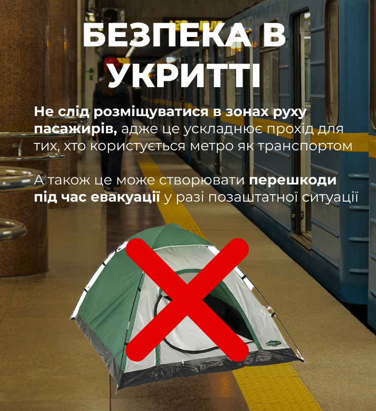 Метро Києва рятує від обстрілів: що важливо взяти на ніч і як поводитись під час тривоги